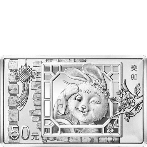 150 Gram Chinese Silver Lunar Year