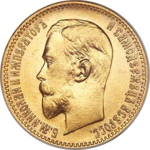 5 Rouble Gold Coin For Sale (Russian, Circulated)