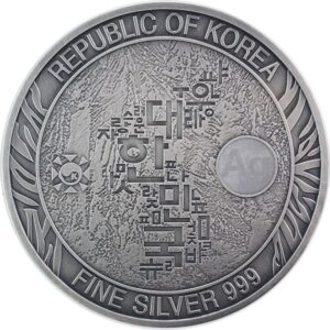 2022 10 oz Antique South Korean Tiger Silver Medal
